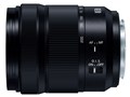 LUMIX S 28-200 mm F4-7.1 MACRO O.I.S. S-R28200