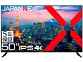 JN-IPS50UHDR-U-H5 [50C`]