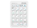 MOBO TenkeyPad 2 Duo AM-NPBW22-WH [zCg]
