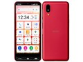 BASIO active2 [bh]