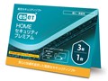 ESET HOME セキュリティ プレミアム 1台3年 (カードタイプ)