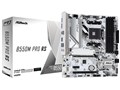B550M Pro RS