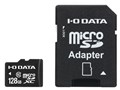 BMS-128G10 [128GB]