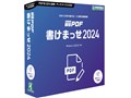 �u��PDF �����܂��� 2024