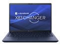 dynabook X83/LW A6X1LWF7411A