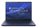 dynabook X83/LW A6X1LWF7421A