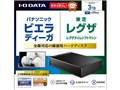 HDD-AUT3/U