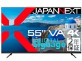 JN-V55UHD-U-H2 [55C`]