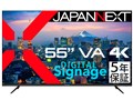 JN-V55UHD-U-H5 [55C`]