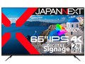 JN-IPS65UHD-U-H2 [65C`]