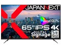 JN-IPS65UHD-U-H5 [65C`]