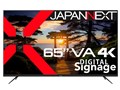 JN-V65UHD-U [65C`]