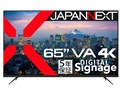 JN-V65UHD-U-H5 [65C`]