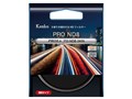 PRO1D プロND8(W) N 77mm