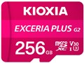EXCERIA PLUS G2 LMPL2M256GG2 [256GB]