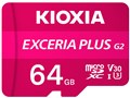EXCERIA PLUS G2 KMUH-B064G [64GB]