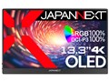 JN-MD-OLED133UHDR [13.3C`]
