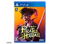 �����@��8�O�` Pirates in Hawaii [�ʏ��] [PS4]