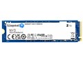 NV3 PCIe 4.0 NVMe SSD SNV3S/2000G