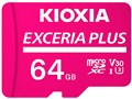 EXCERIA PLUS KLMPAE064G [64GB]