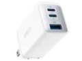 PowerPort III 3-Port 65W Pod A2667N22 [�z���C�g]