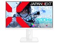 JN-i238G200F-HSP-W [23.8C` zCg]