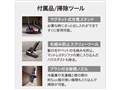 Dyson PencilVac Fluffycones SV50 FC [�}�b�g�u���b�N]