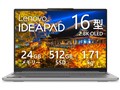 IdeaPad Pro 5 Gen 10 AMD Ryzen AI 7 350�E24GB�������[�E512GB SSD�E16�^2.8K�EOLED���� 83JNCTO1WW [���i�O���[]