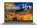IdeaPad Pro 5 Gen 10 AMD Ryzen AI 7 350�E32GB�������[�E1TB SSD�E16�^2.8K�EOLED���� 83JNCTO1WW [���i�O���[]