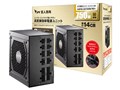 KRPW-GS750W/90+