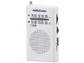 AudioComm RAD-P380S-W [�z���C�g]