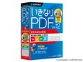 �����Ȃ�PDF Ver.12 STANDARD