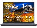 IdeaPad Slim 3 Gen 10 AMD Ryzen 5 7535HSE24GB[E512GB SSDE14^WUXGAEIPSt 83K6CTO1WW [iO[]̐i摜