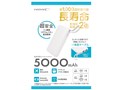HD-MB5000CRSLSWH [�z���C�g]