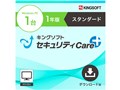 �L���O�\�t�g�Z�L�����e�BCare+ �X�^���_�[�h 1�N1�� �_�E�����[�h��