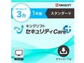 �L���O�\�t�g�Z�L�����e�BCare+ �X�^���_�[�h 1�N3�� �_�E�����[�h��