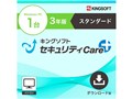 �L���O�\�t�g�Z�L�����e�BCare+ �X�^���_�[�h 3�N1�� �_�E�����[�h��