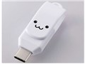 MF-CEU3064GWHF [64GB �z���C�g]