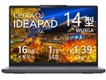 IdeaPad Slim 3 Gen 10 AMD Ryzen 7 7735HSE16GB[E1TB SSDE14^WUXGAEIPSt 83K6005PJP [iO[]