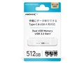 HDUF148C512G3C [512GB]
