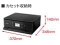 PIXUS TS7630 [�u���b�N]
