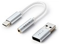 Smart DAC A150 AZL-A150-SLV [Silver]