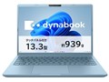 dynabook GR/ZZ Core Ultra 5 125UE16GBE512GB SSDE^b`plt13.3^WUXGAEOfficeȂ i.com胂f W6GRZZ5FAJ-K [ZXgu[]