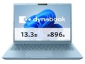 dynabook GR/ZZ Core Ultra 7 155H�E16GB�������E512GB SSD�E13.3�^WUXGA�EOffice���� ���i.com���胂�f�� W6GRZZ7EBD-K [�Z���X�g�u���[]