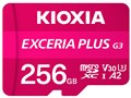 EXCERIA PLUS G3 KMUH-C256G [256GB]