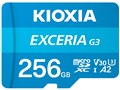 EXCERIA G3 KMU-C256GBK [256GB]