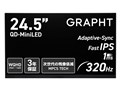 GRAPHT STANDARD GRT081-2532DML-BK-SL [24.5C` ubN]