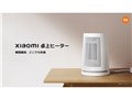 Xiaomi ���q�[�^�[ ZMNFJ01YMTW