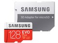 MB-MC128GA/ECO [128GB]