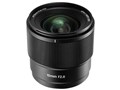 7Artisans 10mm F2.8 AF APS-C 7A-10F28AF-Z-B [�j�R��Z�p]